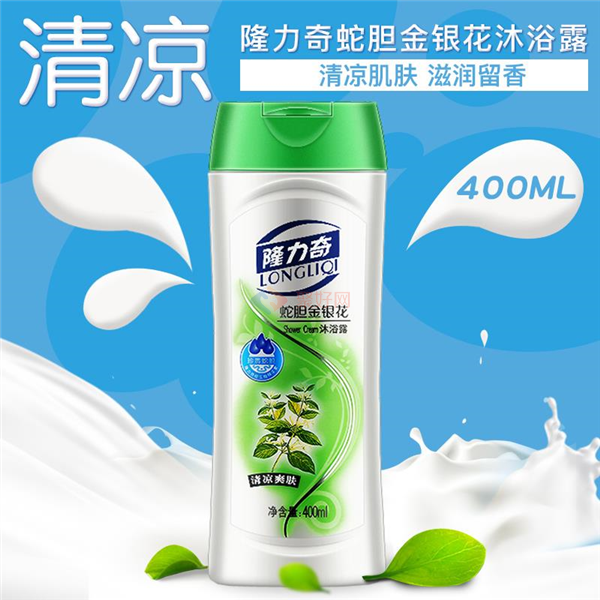 隆力奇蛇胆金银花沐浴露400ml