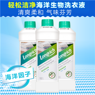 海洋生物自动洗衣液1L *2